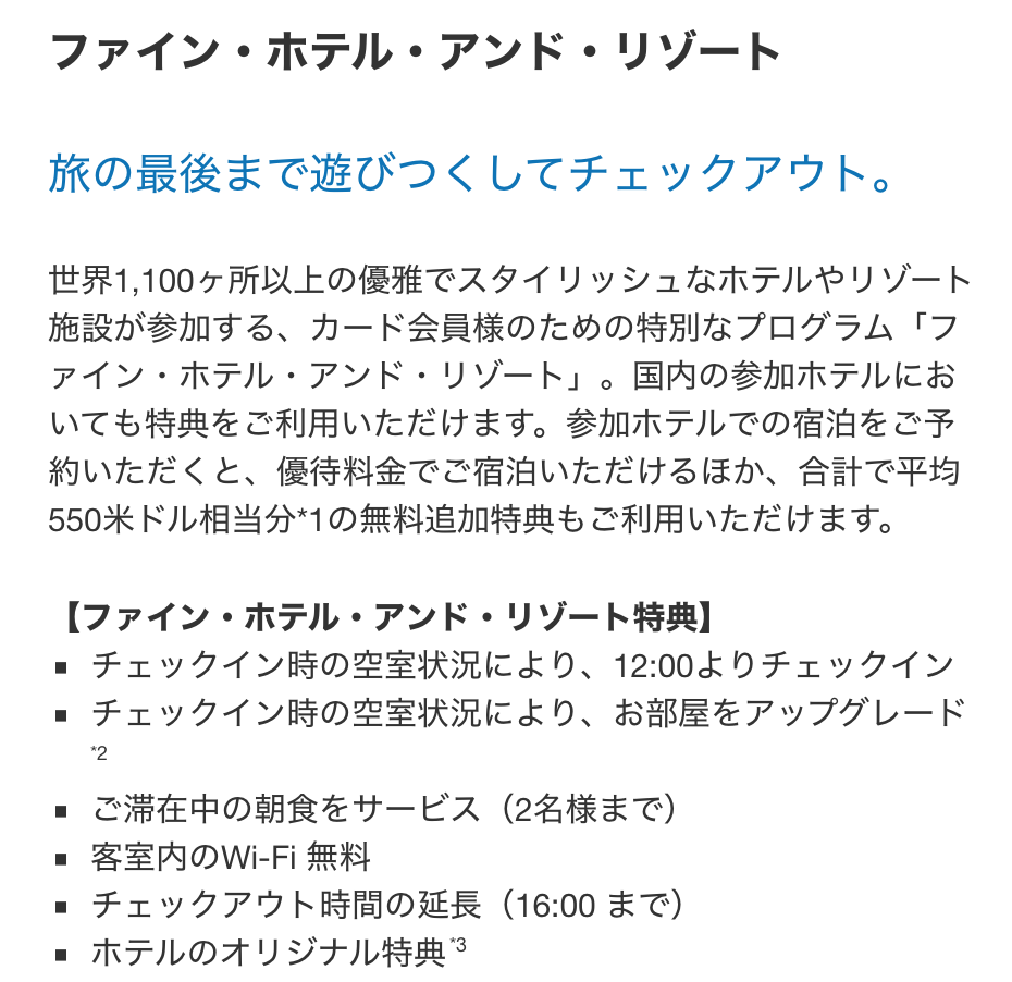 f:id:Tcashless:20210225112310p:plain