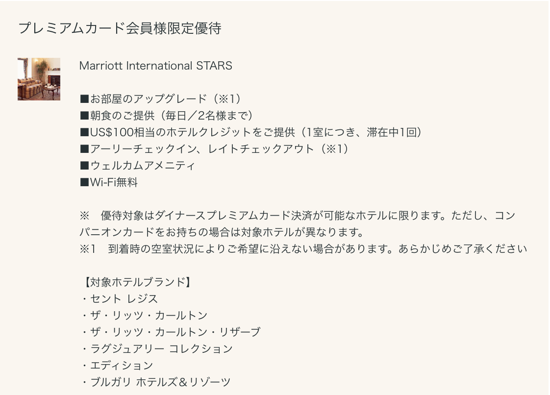 f:id:Tcashless:20210304094335p:plain