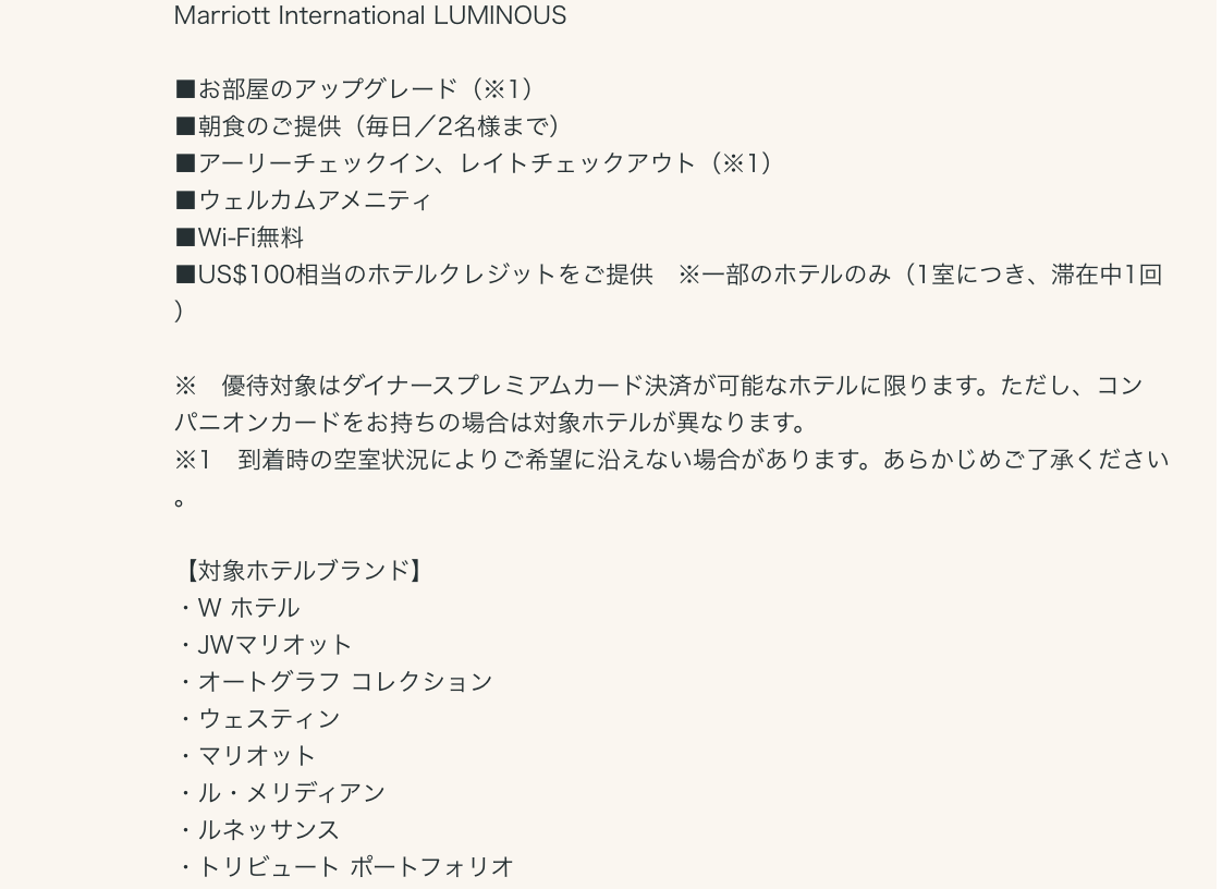 f:id:Tcashless:20210304094408p:plain