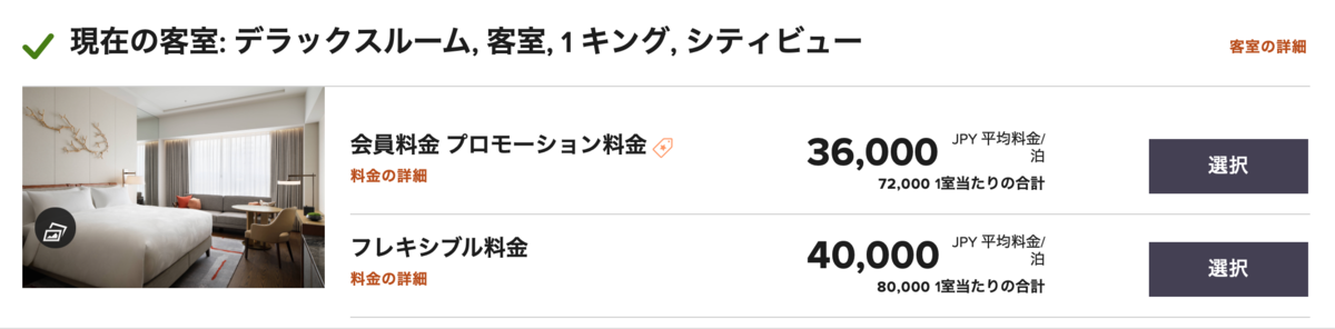 f:id:Tcashless:20210304100335p:plain