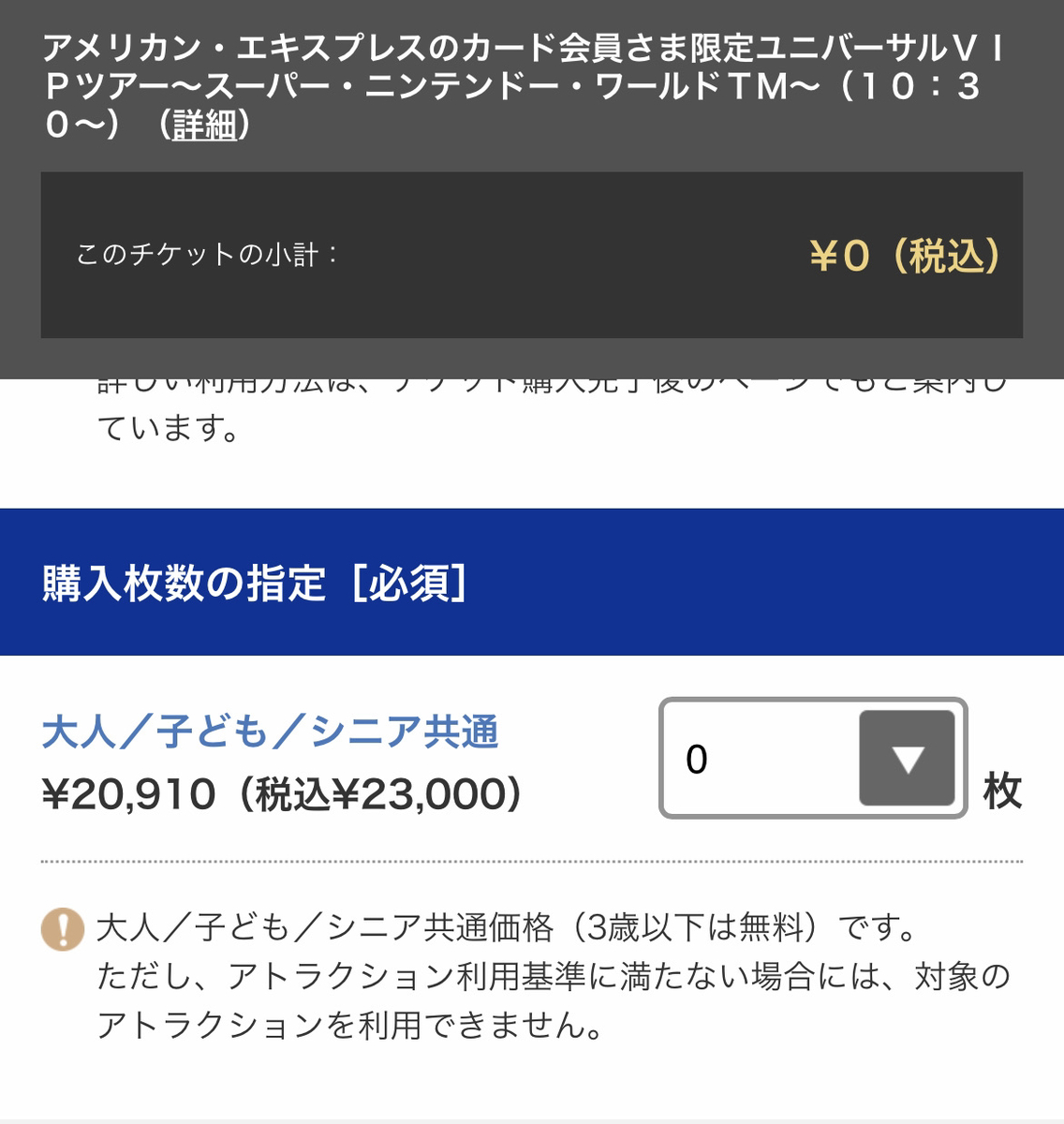 f:id:Tcashless:20210318094346j:plain