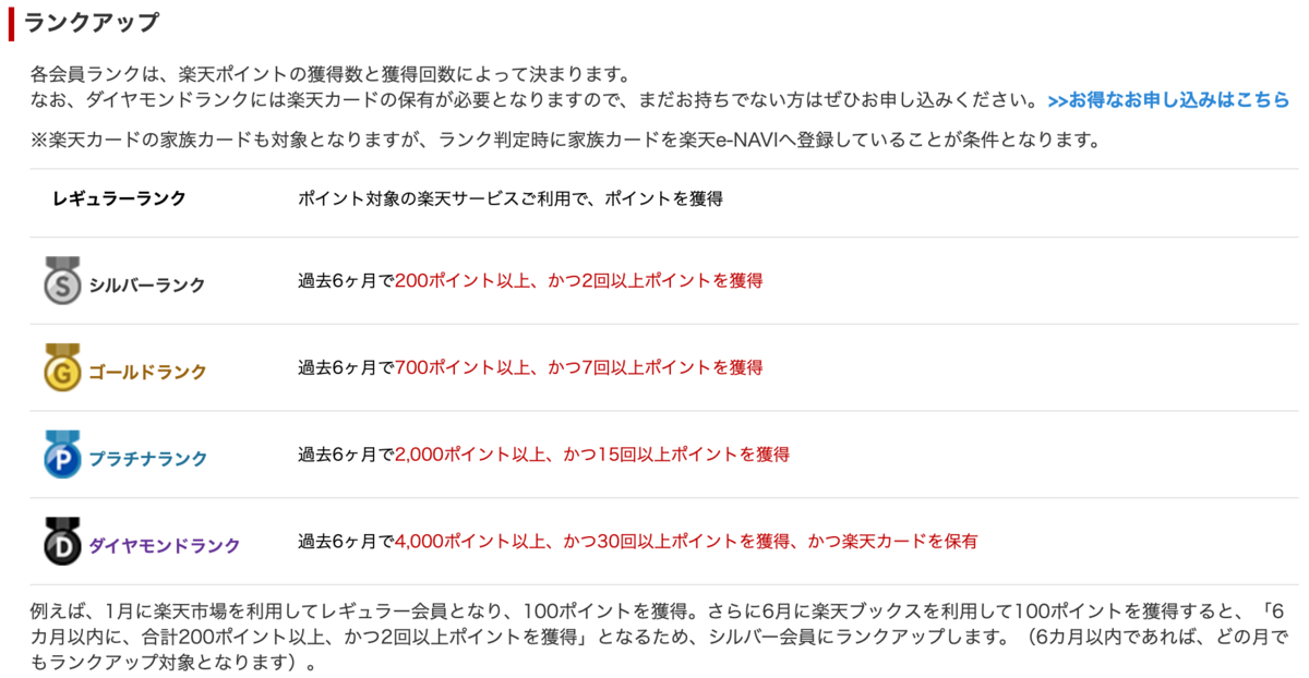 f:id:Tcashless:20210407161927p:plain