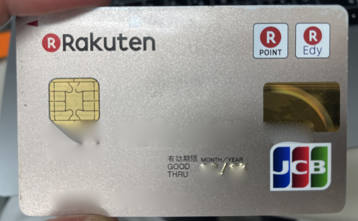 f:id:Tcashless:20210407163940j:plain