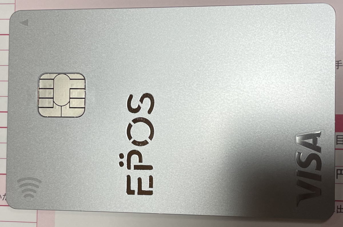 f:id:Tcashless:20210424222435j:plain