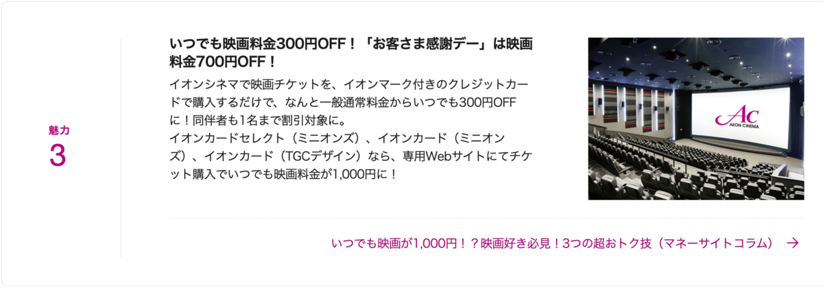 f:id:Tcashless:20210424231637p:plain