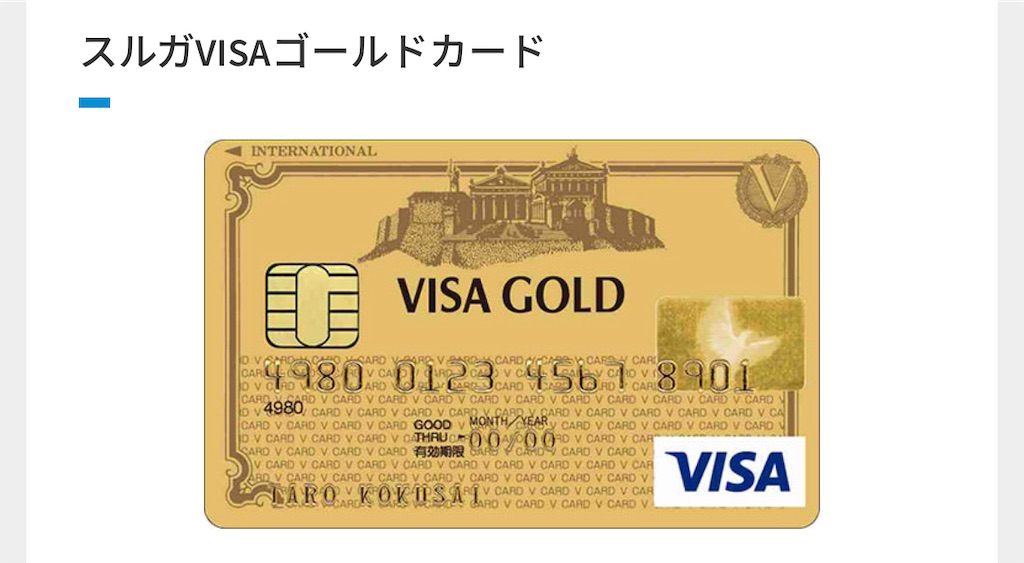 f:id:Tcashless:20210513131611j:image f:id:Tcashless:20210513131611j:image