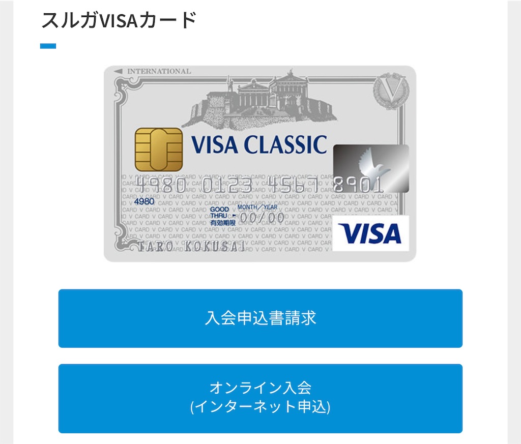 f:id:Tcashless:20210513131643j:image f:id:Tcashless:20210513131643j:image