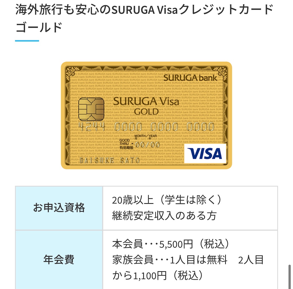 f:id:Tcashless:20210513144145j:image f:id:Tcashless:20210513144145j:image