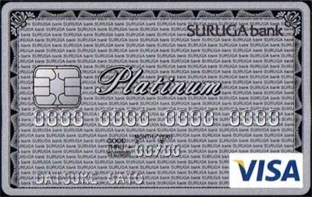 f:id:Tcashless:20210513144335j:image f:id:Tcashless:20210513144335j:image