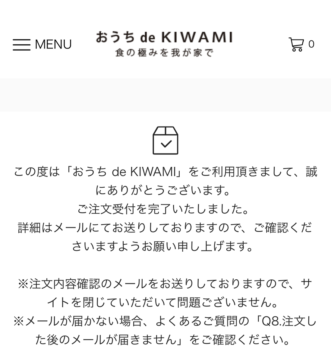 f:id:Tcashless:20210528143013j:plain