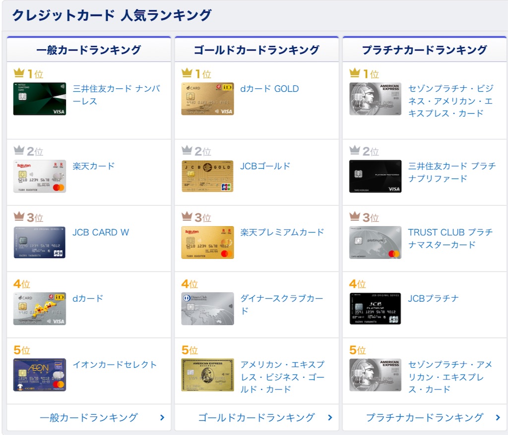 f:id:Tcashless:20210621124146j:image