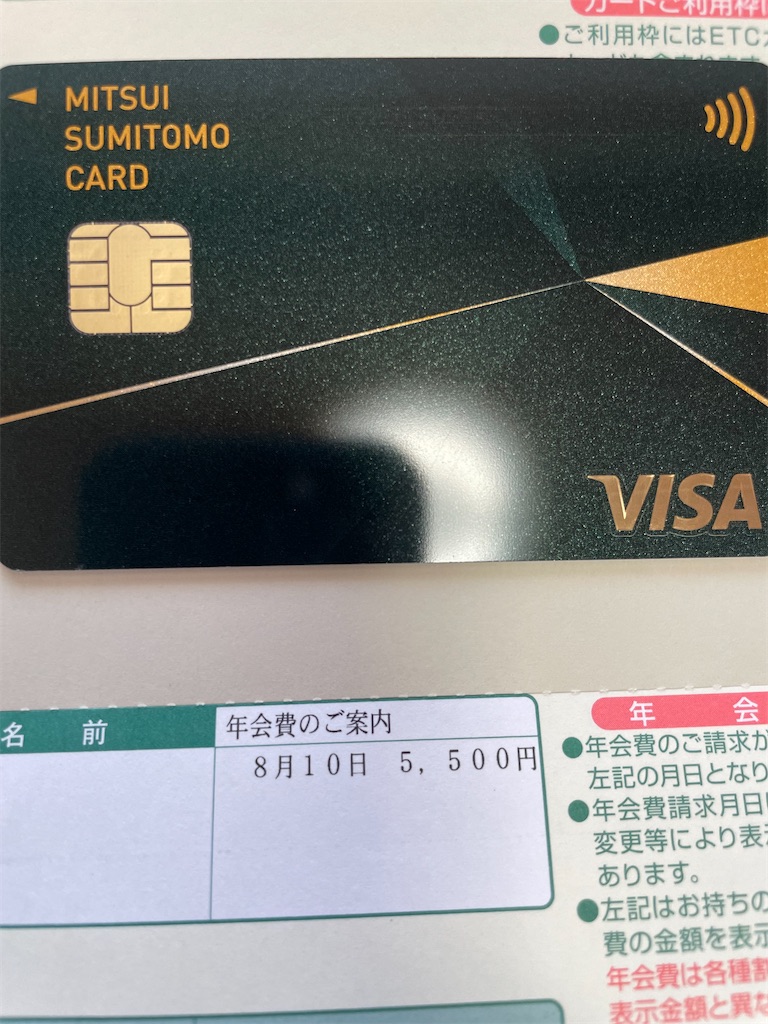 f:id:Tcashless:20210712165707j:image f:id:Tcashless:20210712165707j:image