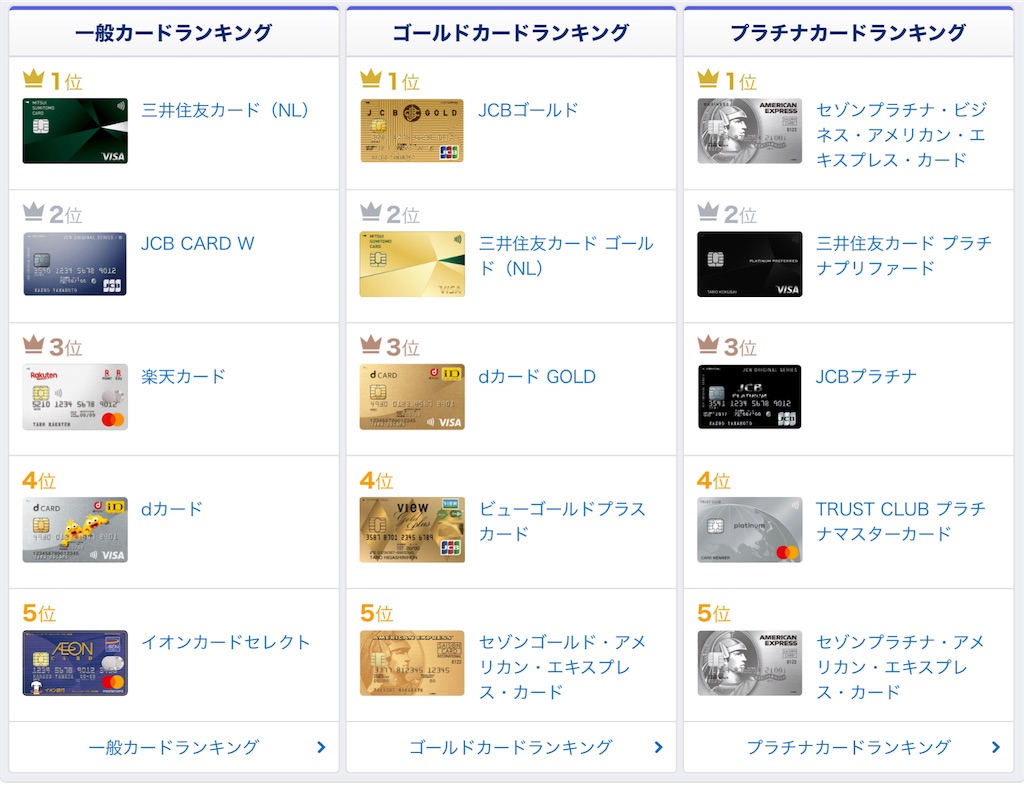 f:id:Tcashless:20210712170752j:image f:id:Tcashless:20210712170752j:image