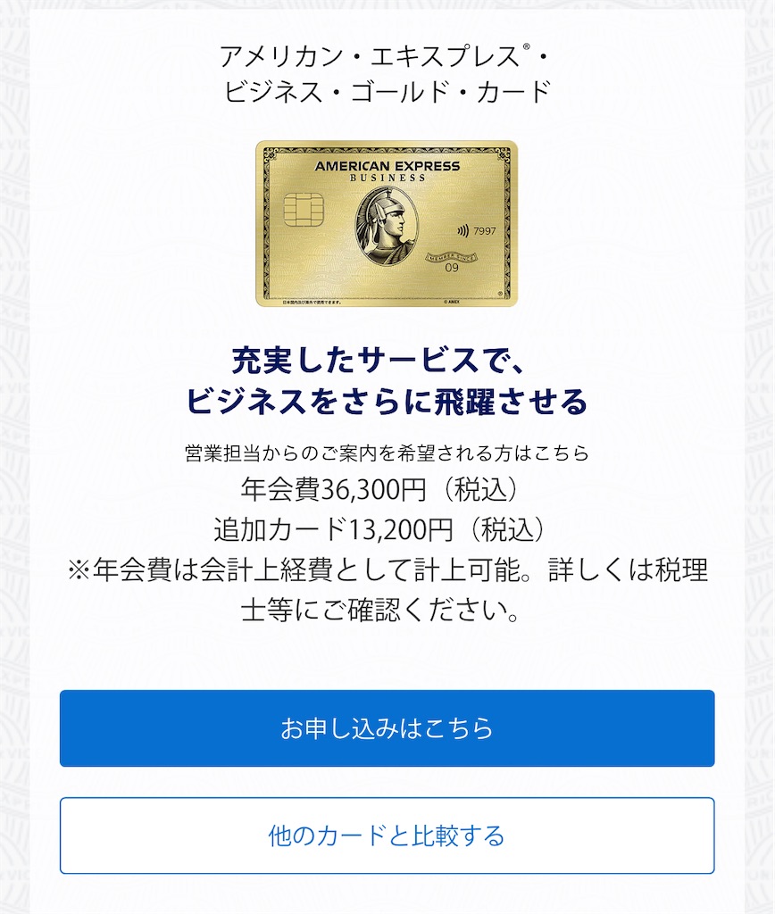 f:id:Tcashless:20210803151138j:image f:id:Tcashless:20210803151138j:image