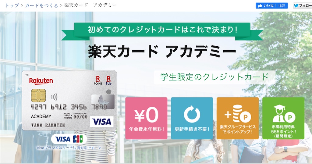 f:id:Tcashless:20210827204503j:image f:id:Tcashless:20210827204503j:image