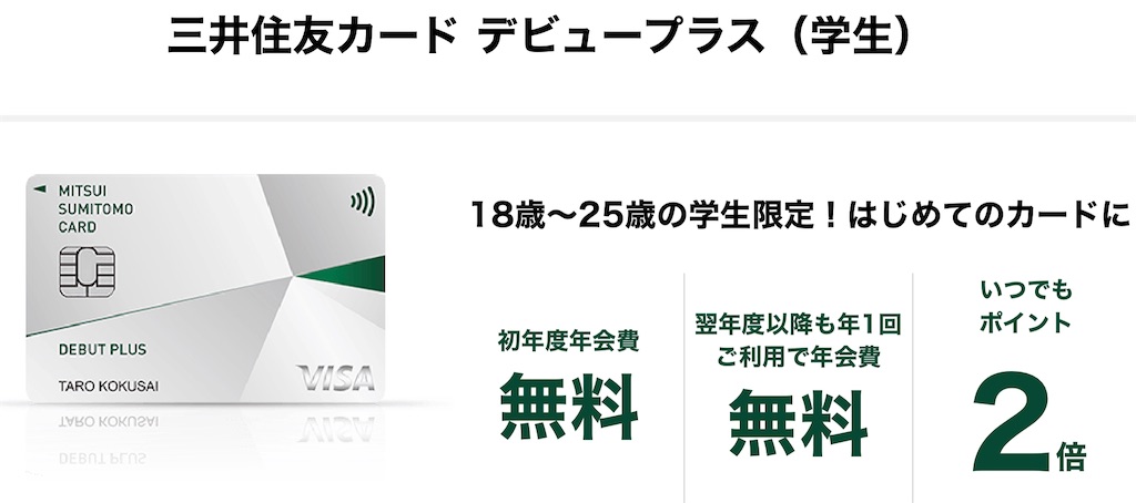 f:id:Tcashless:20210827204626j:image f:id:Tcashless:20210827204626j:image