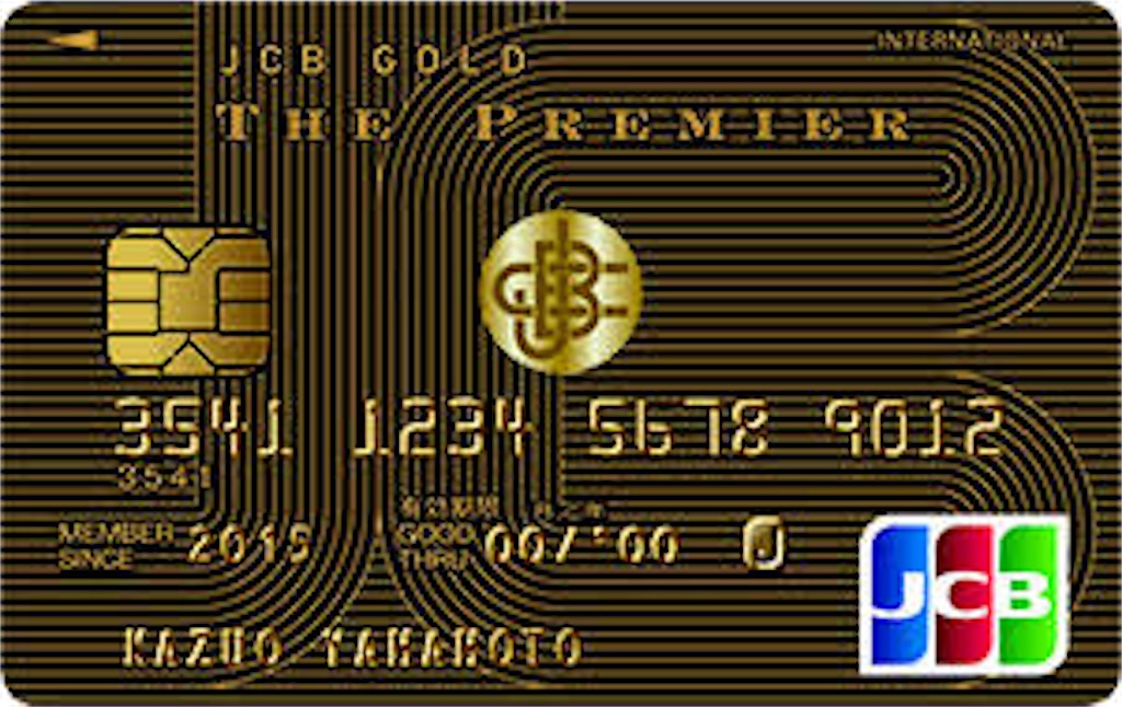 f:id:Tcashless:20210913204508j:image