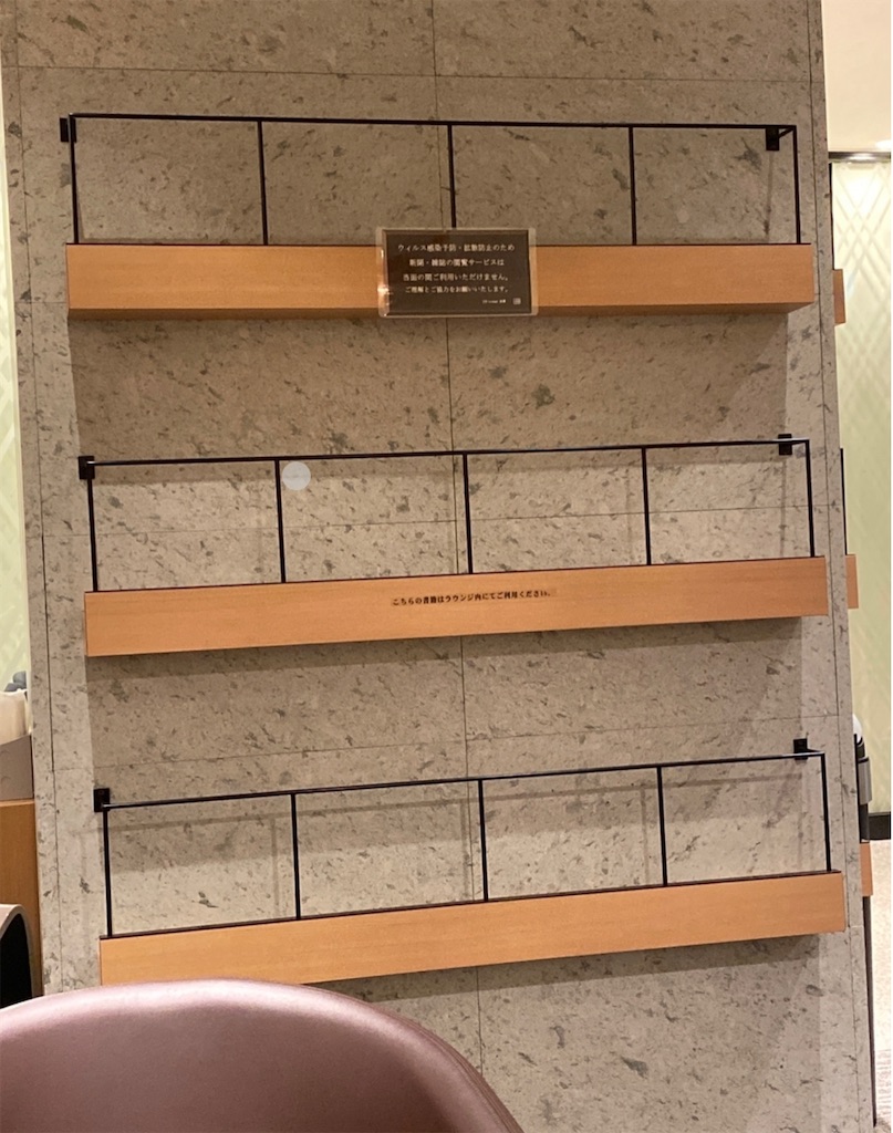 f:id:Tcashless:20210913204940j:image