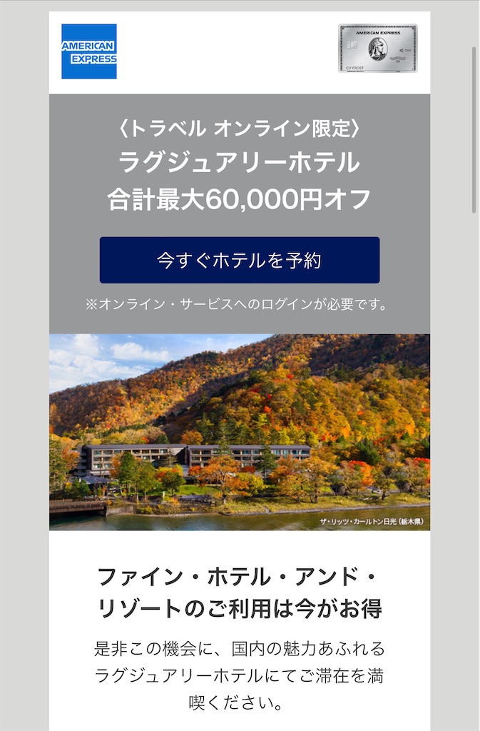 f:id:Tcashless:20211005185559j:image