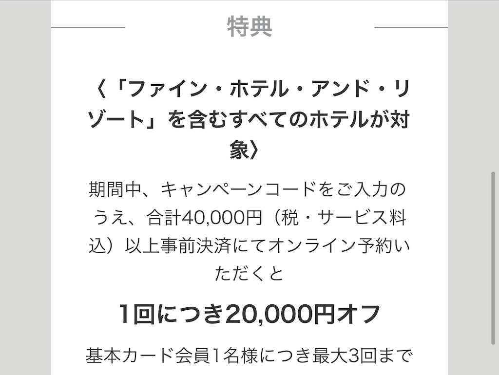 f:id:Tcashless:20211005185617j:image