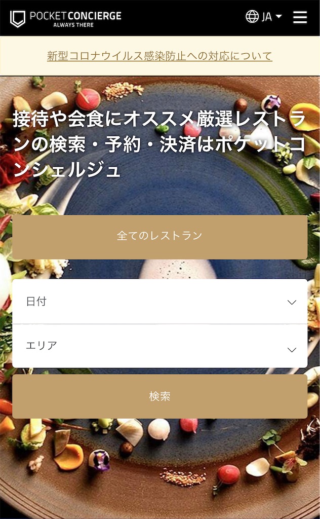 f:id:Tcashless:20211008145740j:image f:id:Tcashless:20211008145740j:image