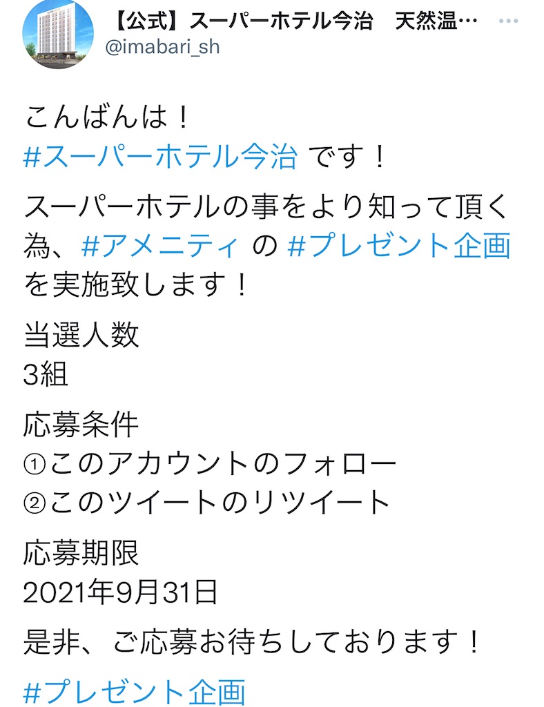 f:id:Tcashless:20211009201536j:image