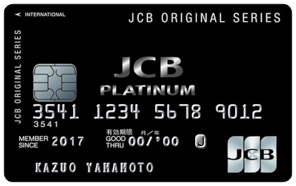 f:id:Tcashless:20211129224404j:image