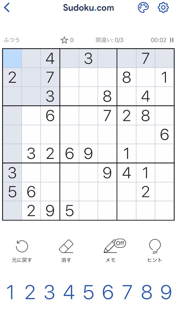 f:id:Tcashless:20220113221333j:image