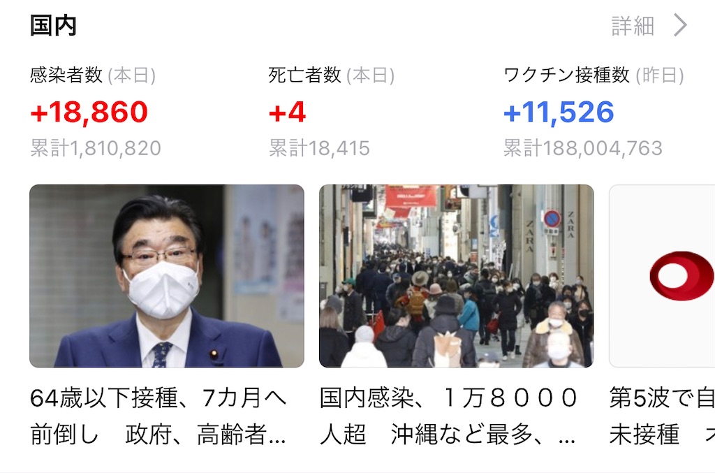 f:id:Tcashless:20220113221600j:image