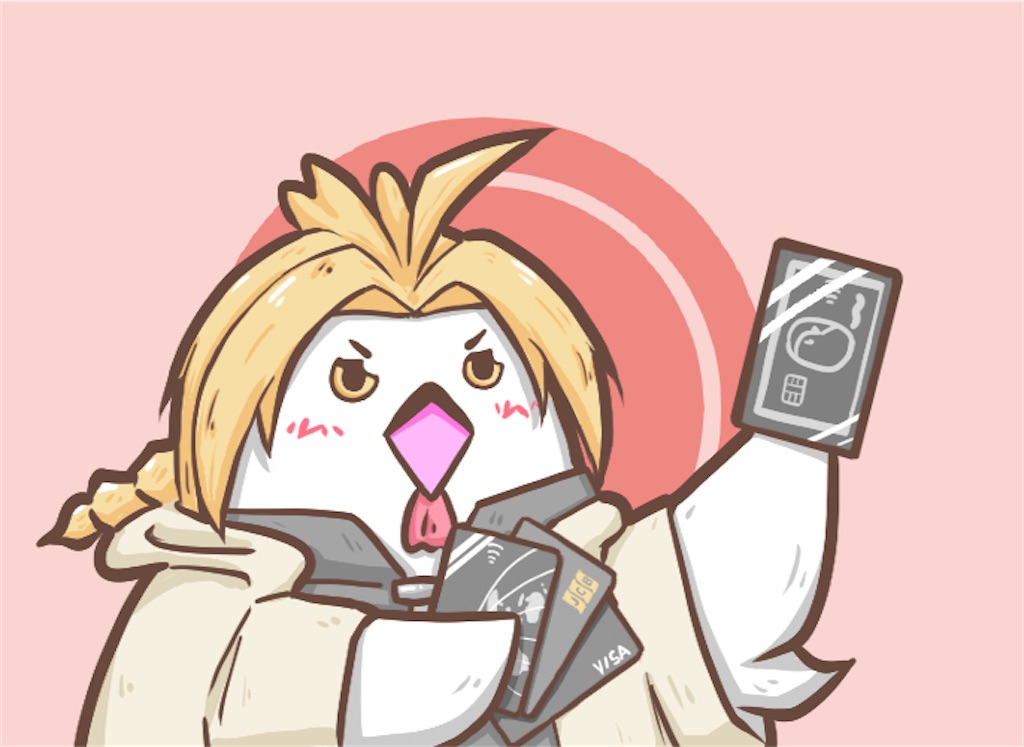 f:id:Tcashless:20220113224244j:image