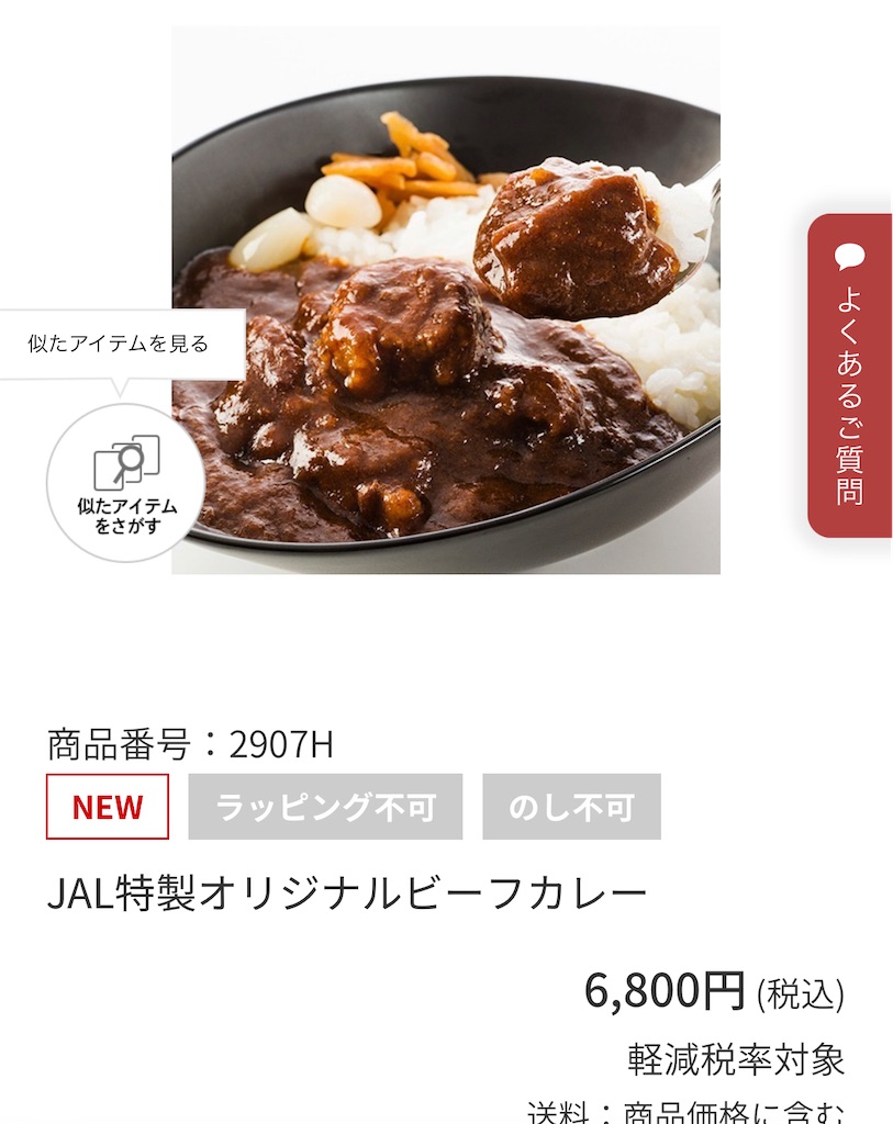 f:id:Tcashless:20220119095701j:image