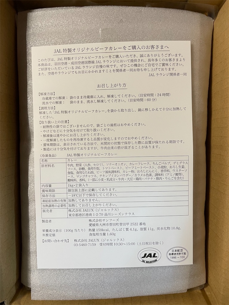 f:id:Tcashless:20220119095900j:image