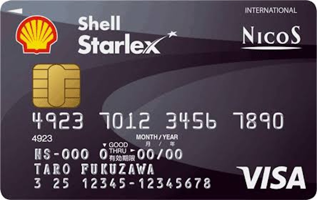 f:id:Tcashless:20220121200346j:image