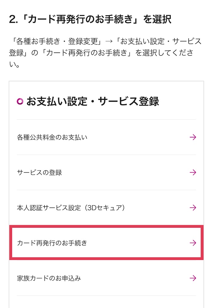f:id:Tcashless:20220124222259j:image