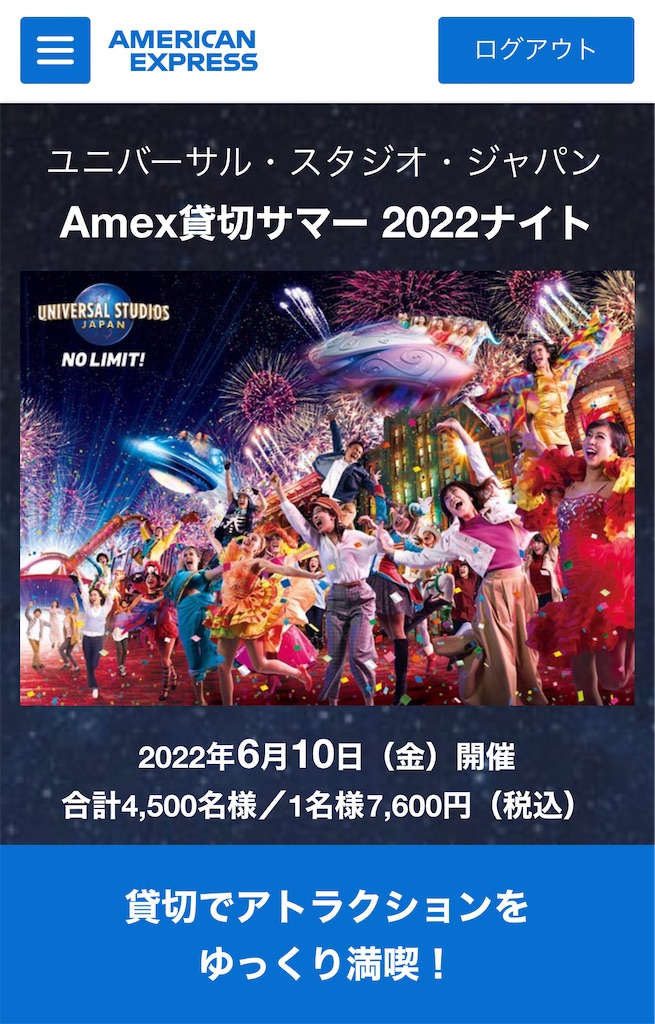 f:id:Tcashless:20220204221317j:image
