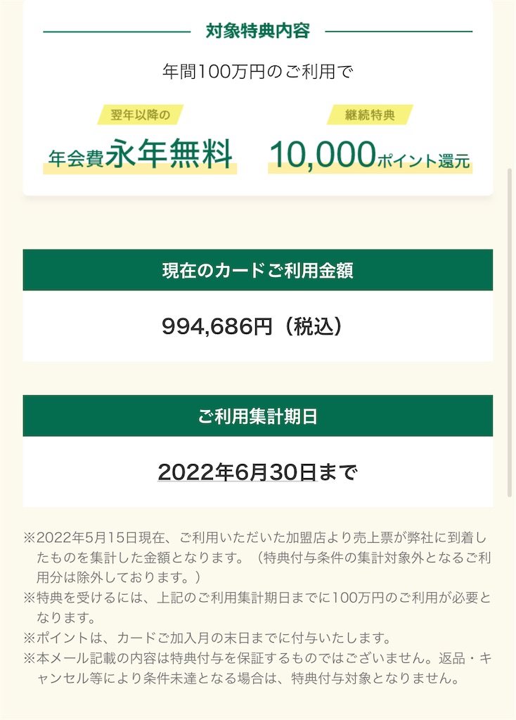 f:id:Tcashless:20220519215819j:image f:id:Tcashless:20220519215819j:image