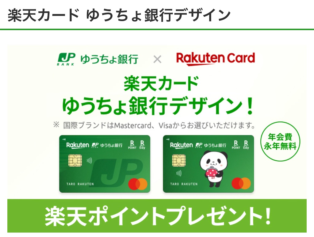 f:id:Tcashless:20220616224121j:image f:id:Tcashless:20220616224121j:image