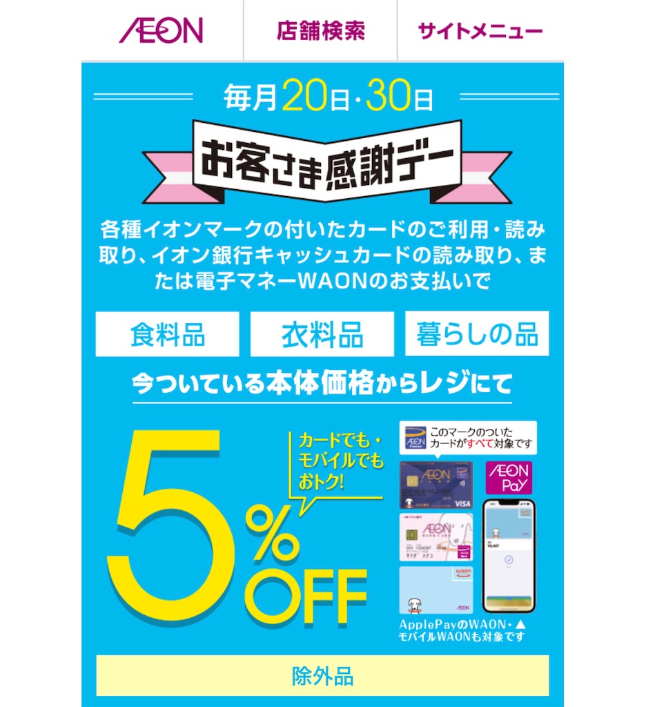 f:id:Tcashless:20220620225215j:image