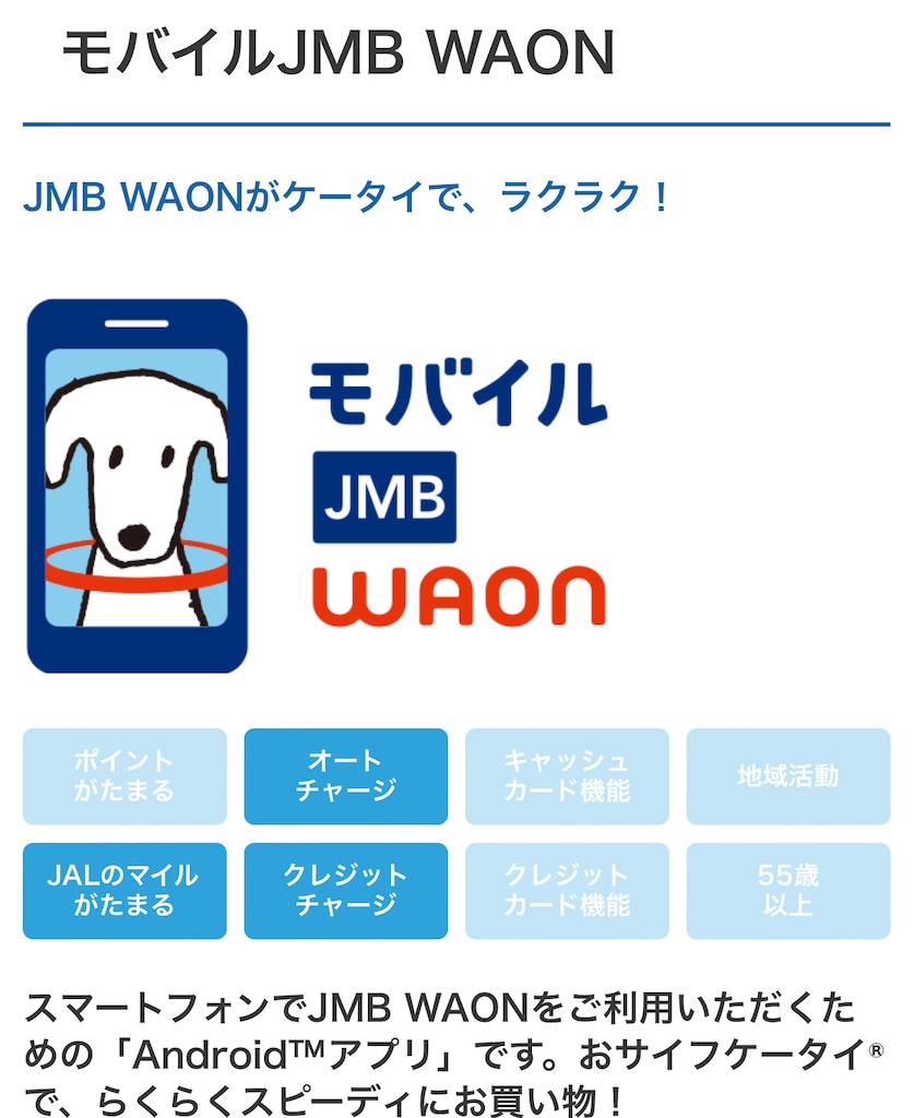 f:id:Tcashless:20220620230725j:image