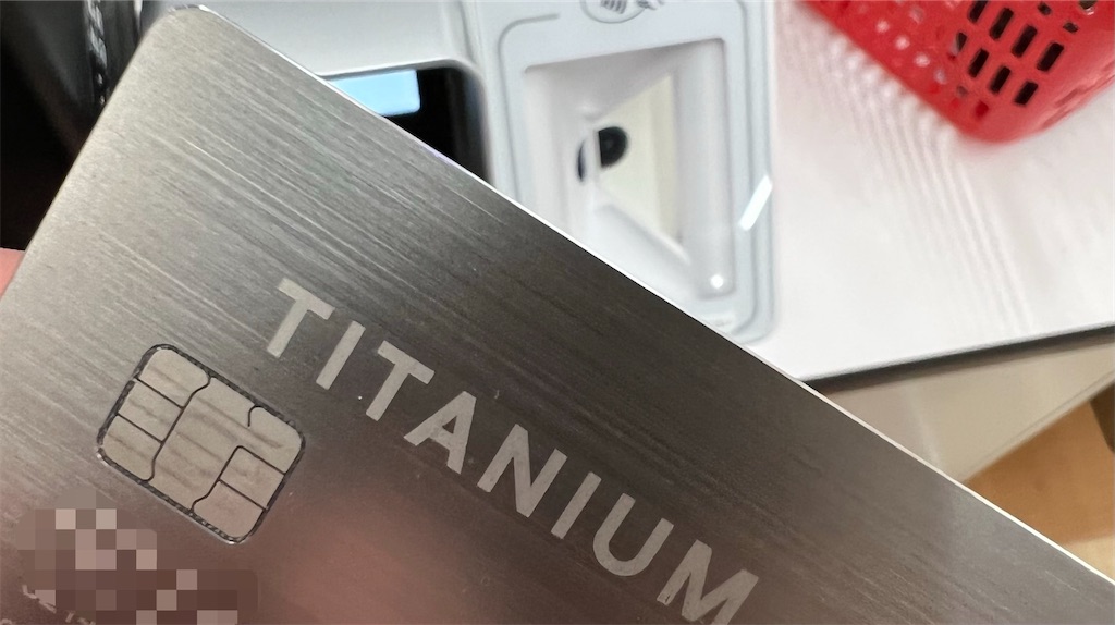 f:id:Tcashless:20220620231033j:image