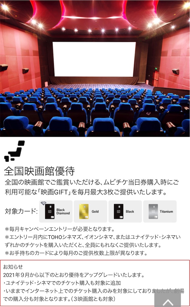 f:id:Tcashless:20220807190136j:image