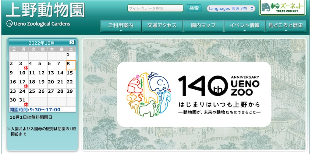 f:id:Tcashless:20221008232343j:image