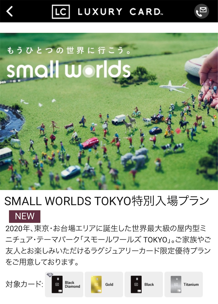 f:id:Tcashless:20221009000819j:image