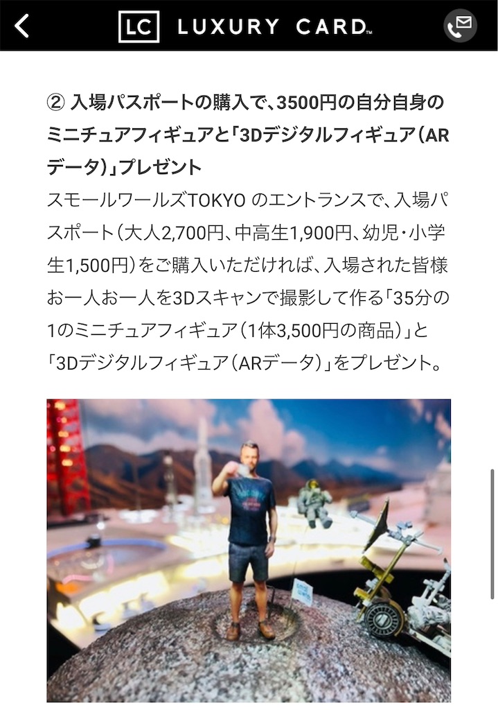 f:id:Tcashless:20221009000950j:image