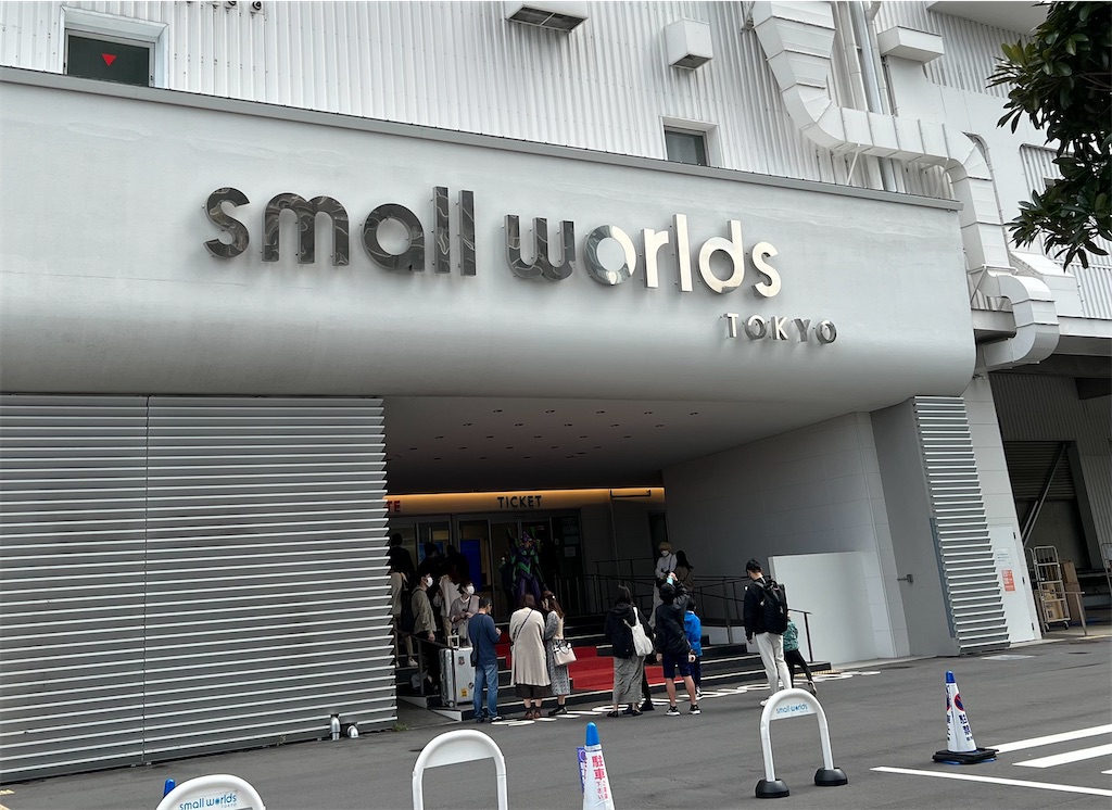 f:id:Tcashless:20221009001301j:image