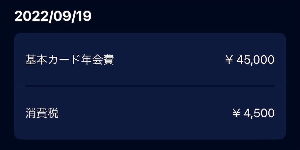 f:id:Tcashless:20221018221832j:image