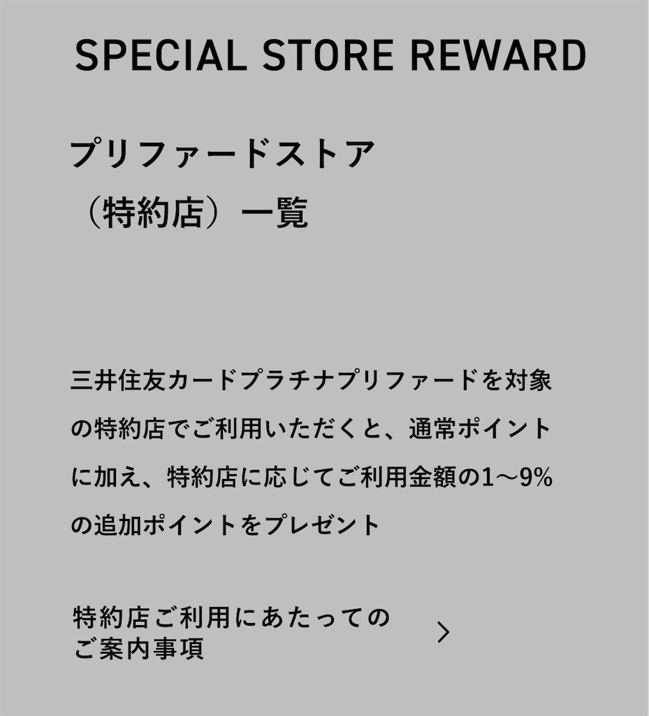 f:id:Tcashless:20221018225250j:image