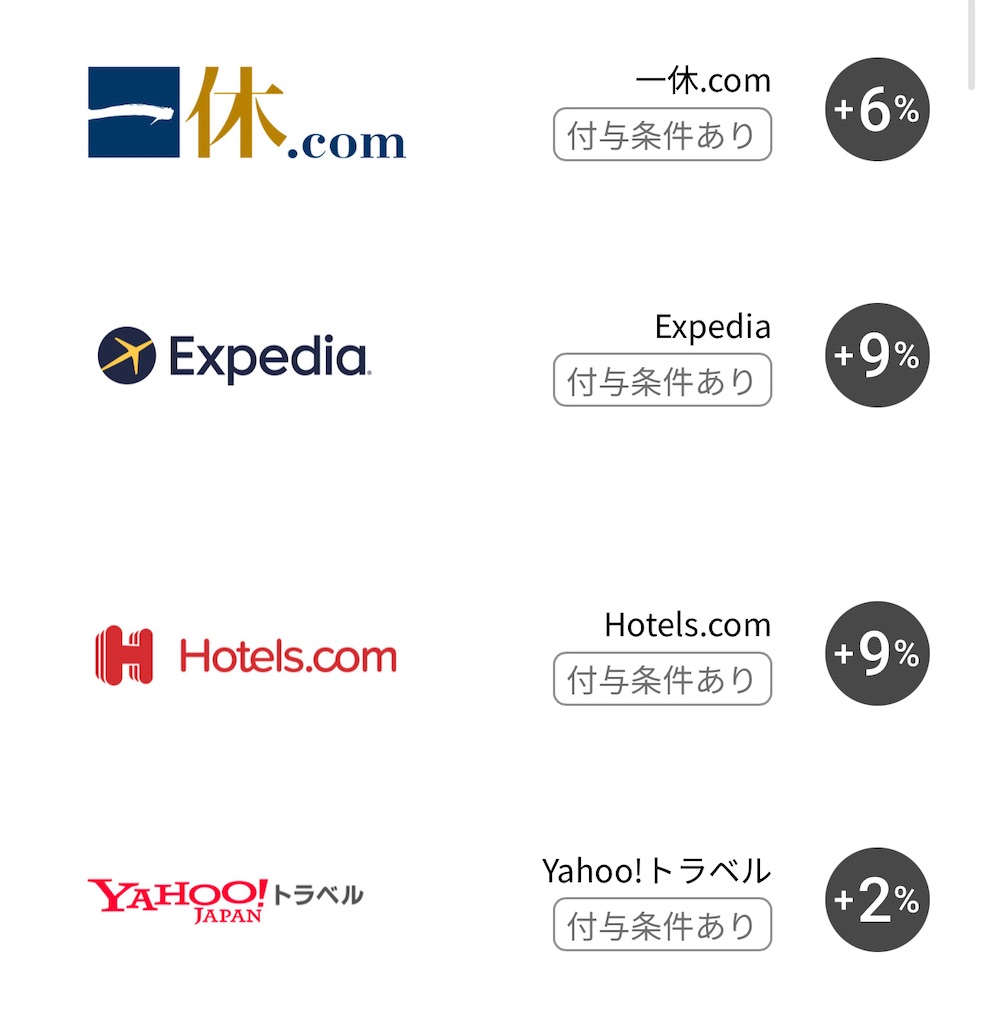 f:id:Tcashless:20221018225309j:image