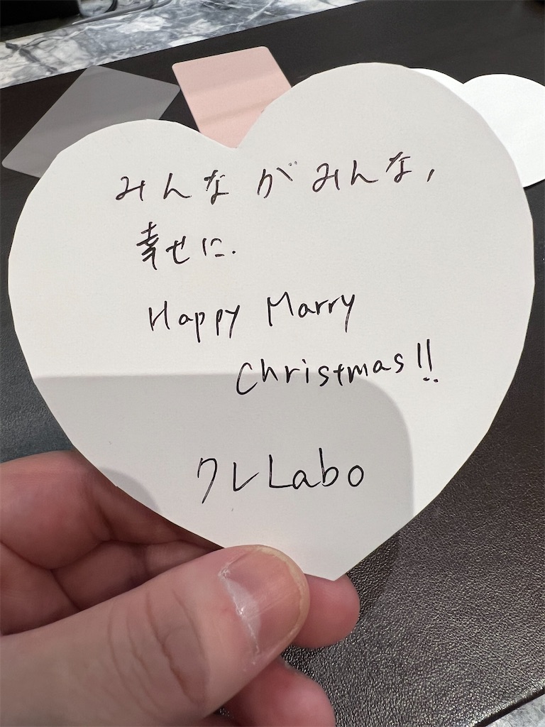 f:id:Tcashless:20221128223047j:image