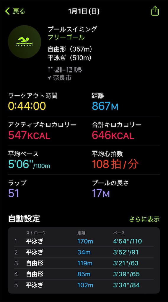 f:id:Tcashless:20230103220332j:image